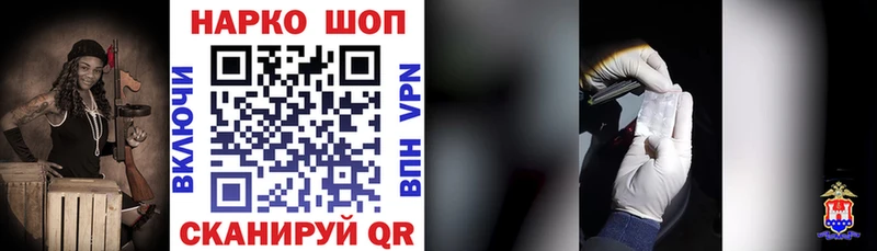 Все наркотики Карталы Галлюциногенные грибы  КОКАИН  OMG вход  Конопля  Alpha-PVP  Меф мяу мяу 