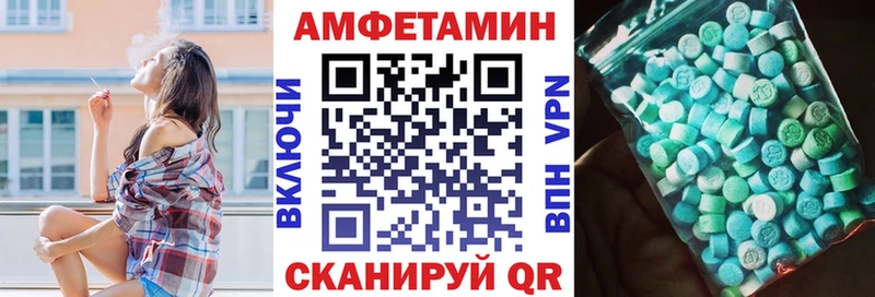 блэк спрут онион  Карталы  Амфетамин VHQ  даркнет сайт 