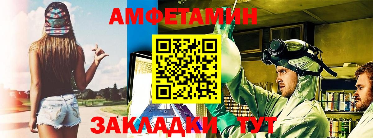 Карталы  АМФЕТАМИН Розовый  Amphetamine  Вход с VPN  АМФ 