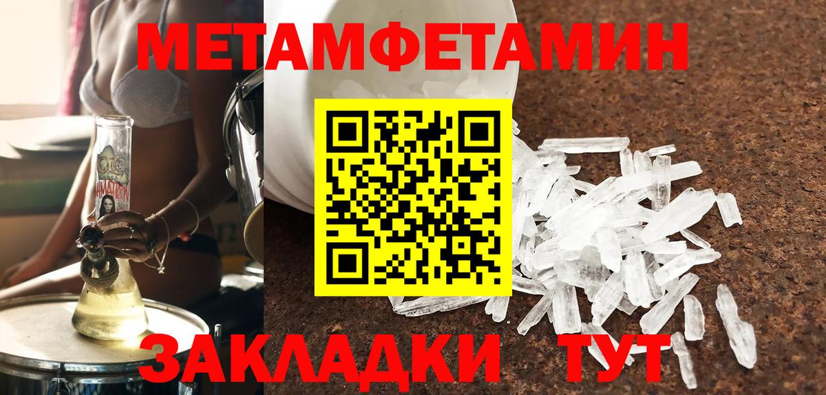 АМФЕТАМИН VHQ Карталы