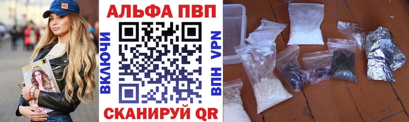 Alpha-PVP кристаллы  Карталы 