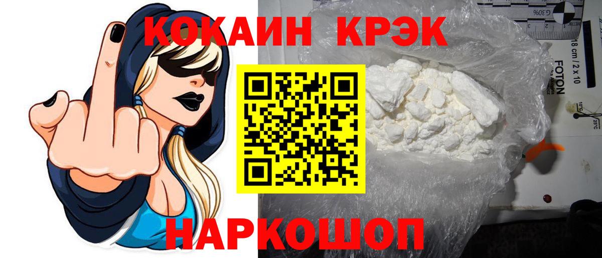 COCAIN Колумбийский  Кокаин  Карталы  Вход с VPN  Cocaine VHQ 
