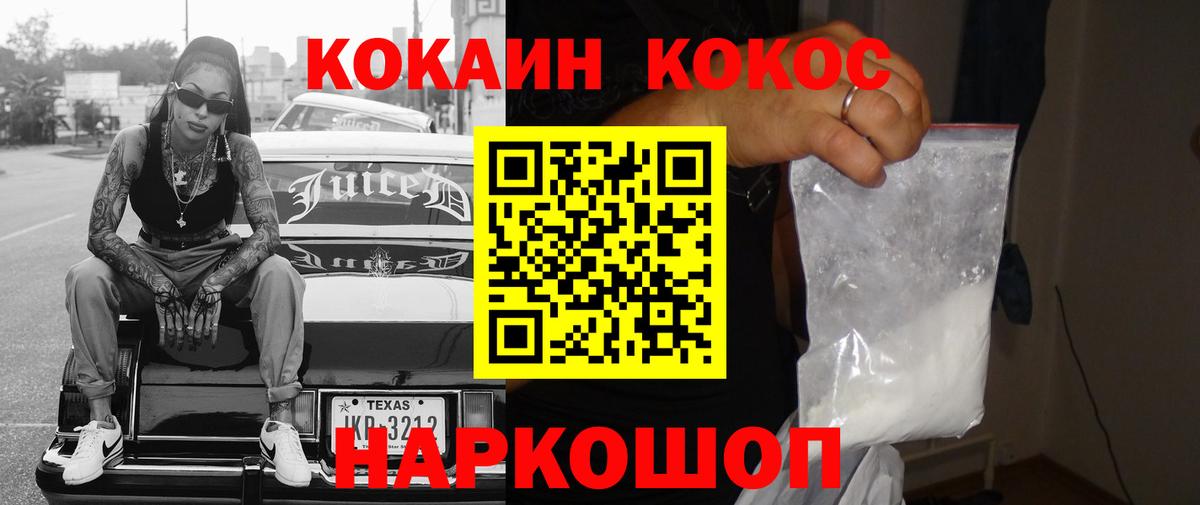 Кокаин Columbia Карталы
