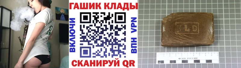 ГАШ гашик  Карталы 