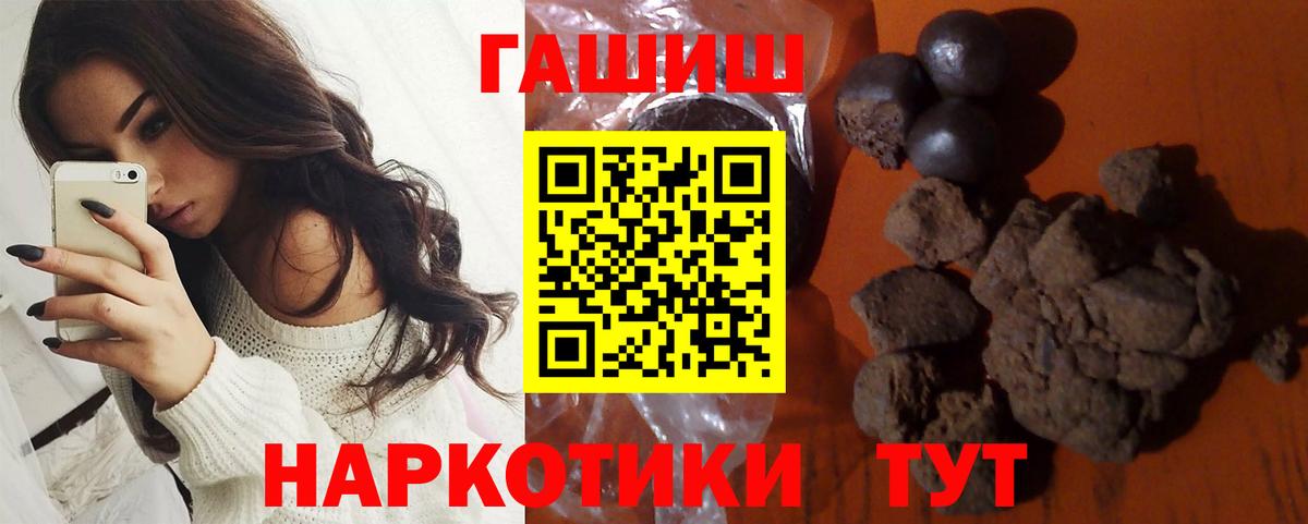 Гашиш 40% ТГК Карталы