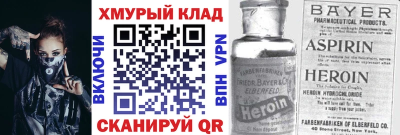 ГЕРОИН гречка  сколько стоит  Карталы 