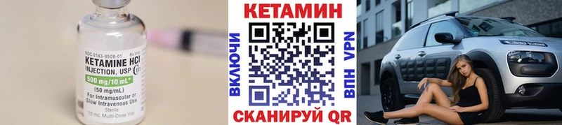 дарнет шоп  Карталы  КЕТАМИН ketamine 
