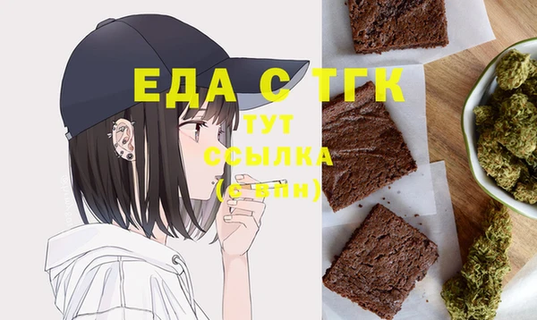 первитин Балашиха
