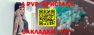 мяу мяу кристалл Гусиноозёрск