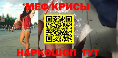 винт Гусь-Хрустальный