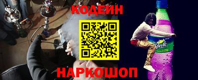 мяу мяу кристалл Гусиноозёрск