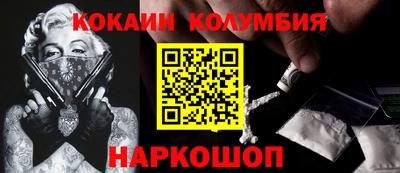винт Гусь-Хрустальный