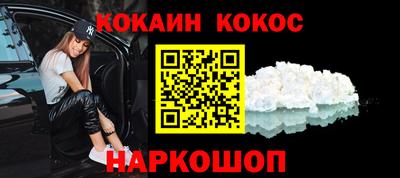 винт Гусь-Хрустальный