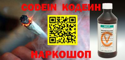мяу мяу кристалл Гусиноозёрск