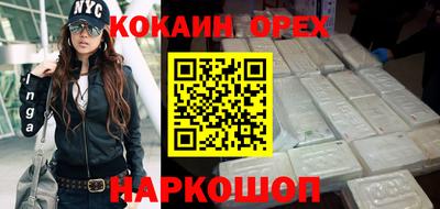 мяу мяу кристалл Гусиноозёрск