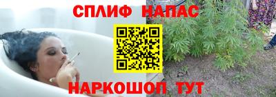 мяу мяу кристалл Гусиноозёрск