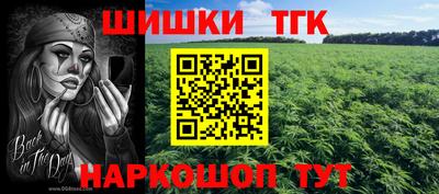 каннабис Гусев