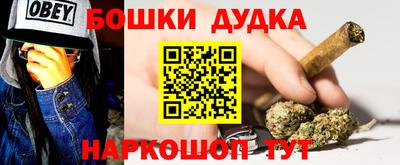 дурь Малоярославец