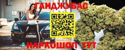 винт Гусь-Хрустальный