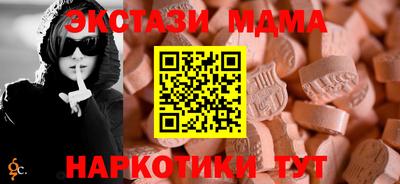 мяу мяу кристалл Гусиноозёрск