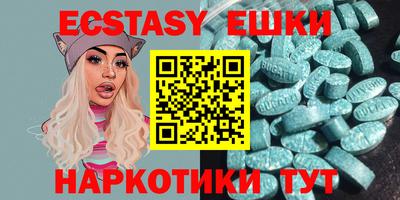 винт Гусь-Хрустальный