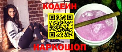 мяу мяу кристалл Гусиноозёрск