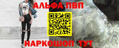 мяу мяу кристалл Гусиноозёрск