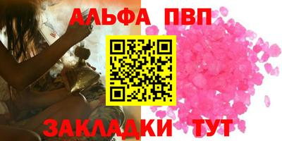 мяу мяу кристалл Гусиноозёрск