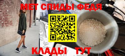 мяу мяу кристалл Гусиноозёрск