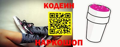 винт Гусь-Хрустальный