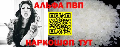 винт Гусь-Хрустальный