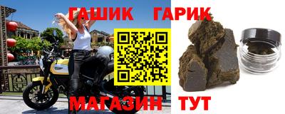каннабис Гусев