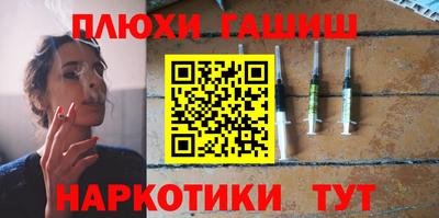 мяу мяу кристалл Гусиноозёрск