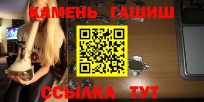 мяу мяу кристалл Гусиноозёрск