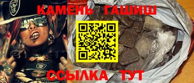винт Гусь-Хрустальный