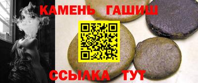мяу мяу кристалл Гусиноозёрск
