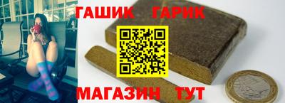 каннабис Гусев