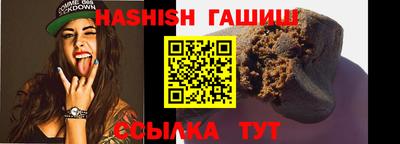 мяу мяу кристалл Гусиноозёрск