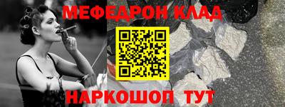 каннабис Гусев