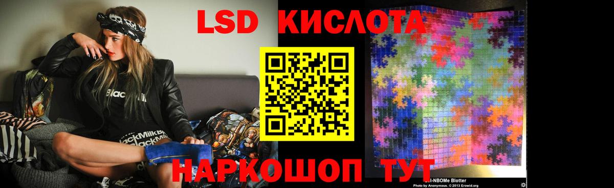 Карталы  LSD-25 экстази ecstasy  ЛСД экстази ecstasy  Вход с VPN 