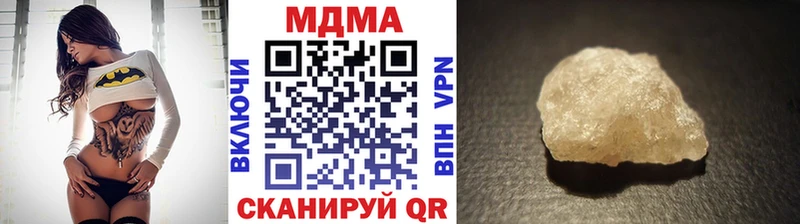МДМА VHQ  Карталы 
