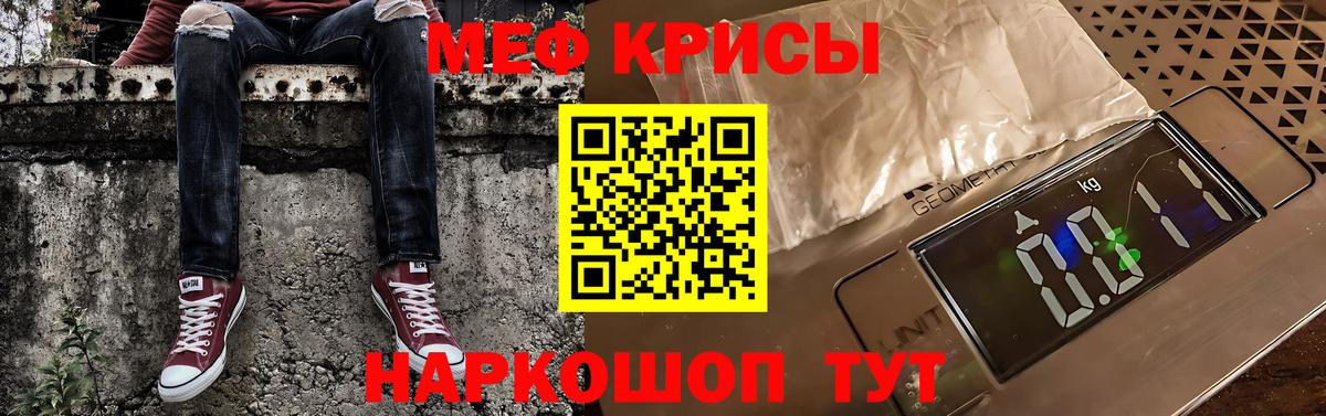 Мефедрон мука  Вход с VPN  Мефедрон мука  Карталы 