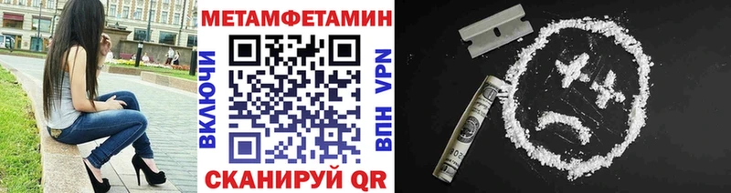 как найти   маркетплейс какой сайт  Первитин кристалл  Карталы 