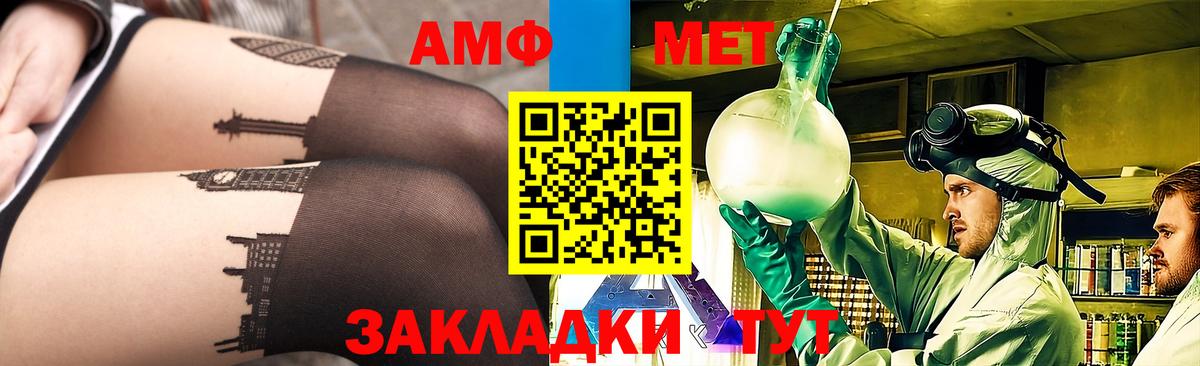 Метамфетамин витя Карталы