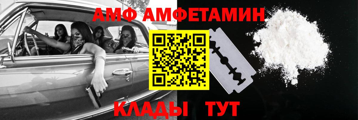 Первитин пудра  Вход с VPN  Карталы 