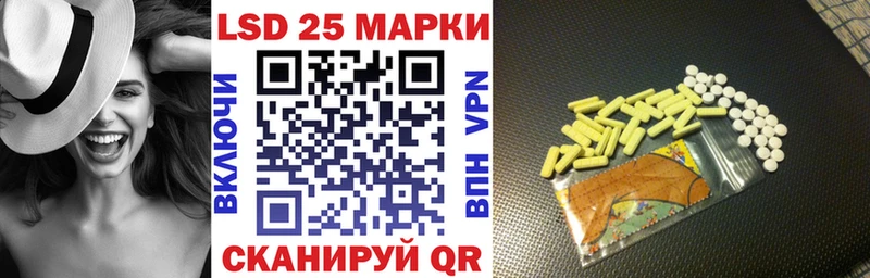 Марки 25I-NBOMe 1500мкг гидра как зайти Карталы цена наркотик