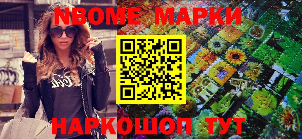 NBOMe  A-PVP СК   Вход с VPN  Меф МЯУ МЯУ  ГАШ  Бошки Шишки  Cocaine  Карталы  Меф МЯУ МЯУ кристаллы 