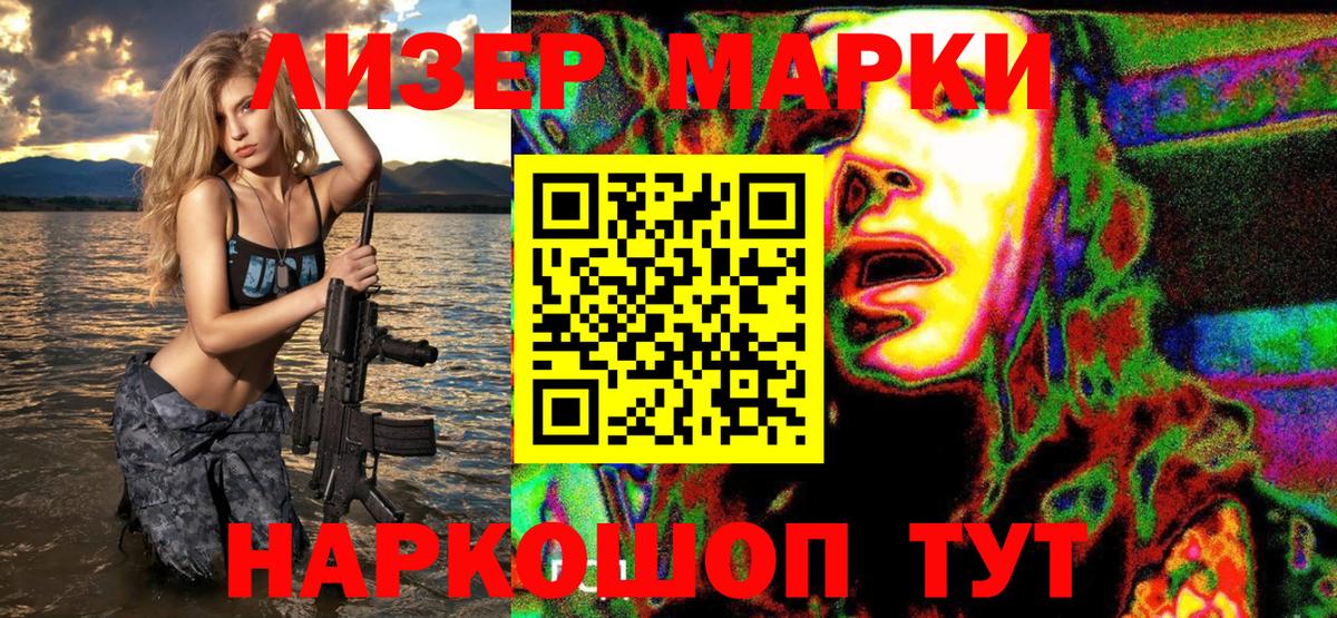 Карталы  Наркотические марки 1,5мг  Марки NBOMe  Вход с VPN 