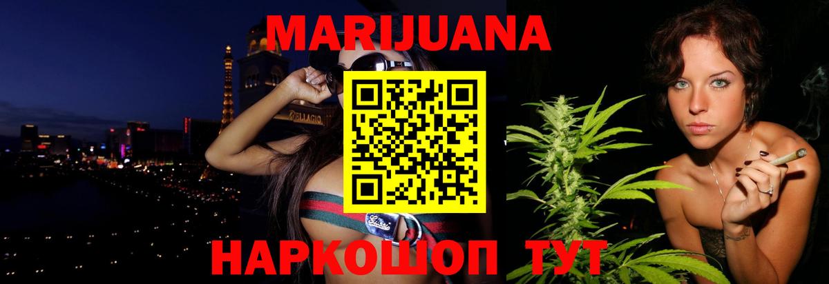 Марихуана семена  Конопля план  Каннабис Amnesia  Карталы  Вход с VPN 